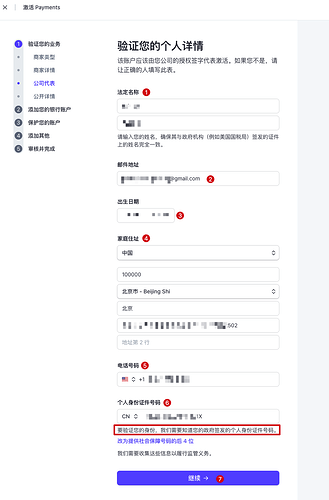 stripe-公司代表|421pxx640px