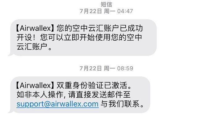 空中云汇账号开通成功短信|276pxx153px