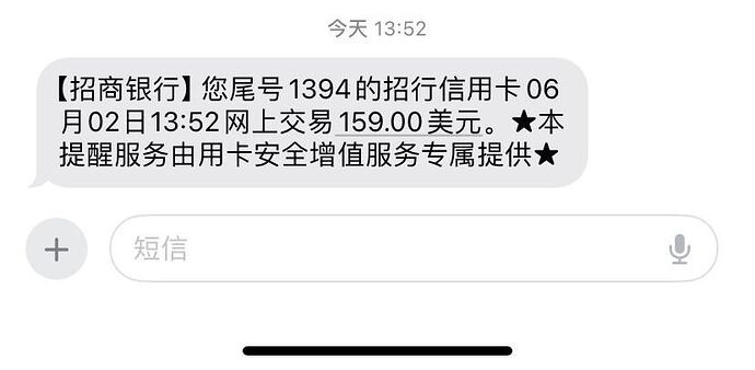 支付成功短信|276pxx135px